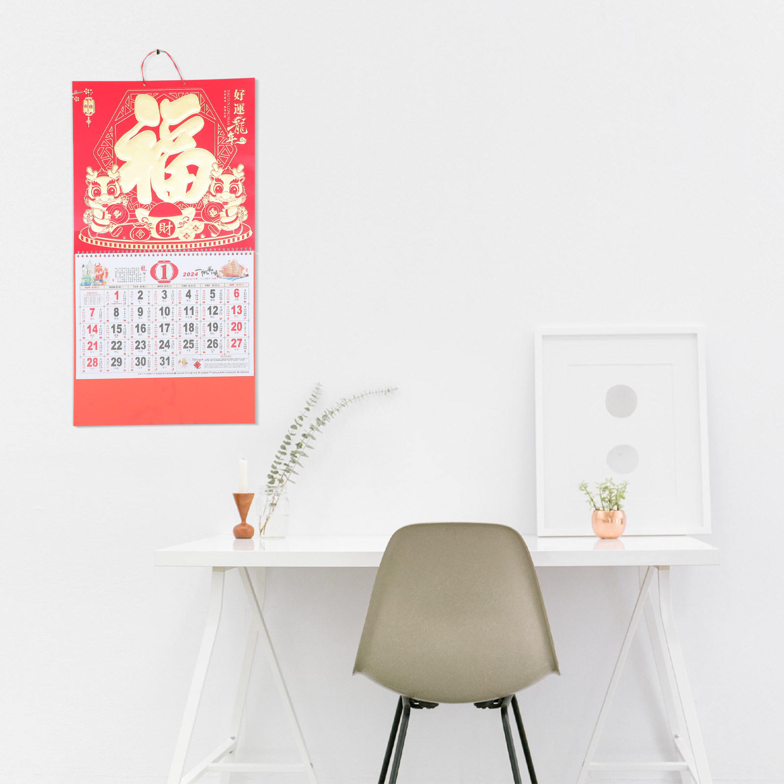 Home Office 2024 - Chinese Wall Calendar 2024 Lunar Year