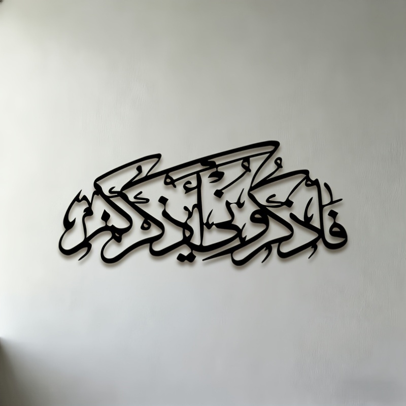 Home Office For - CIFBUY Vintage Arabic Calligraphy Silhouette Metal