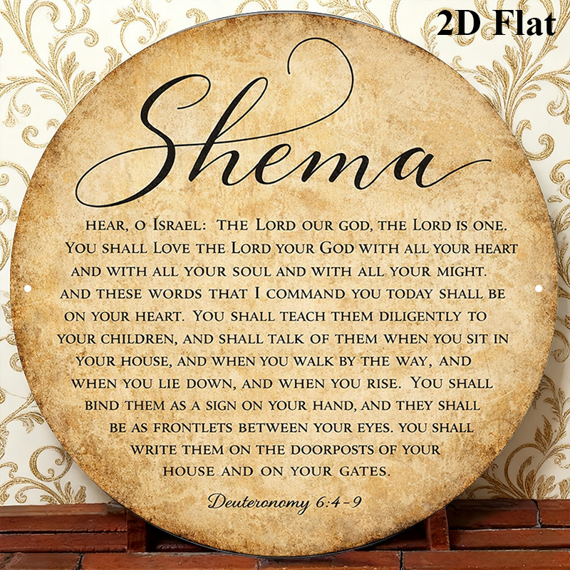 CIFBUY Vintage Judaica Scriptu - Home Office For review and price