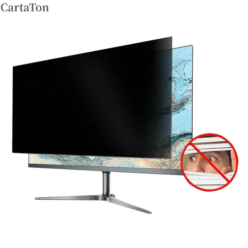 Privacy Screen Filter Reversib - Monitor Privacy Screen review and price