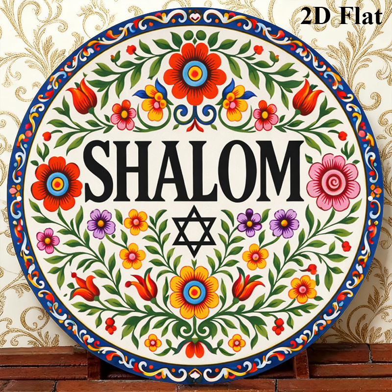 CIFBUY Vintage Shalom Hebrew A - Home Office For review and price