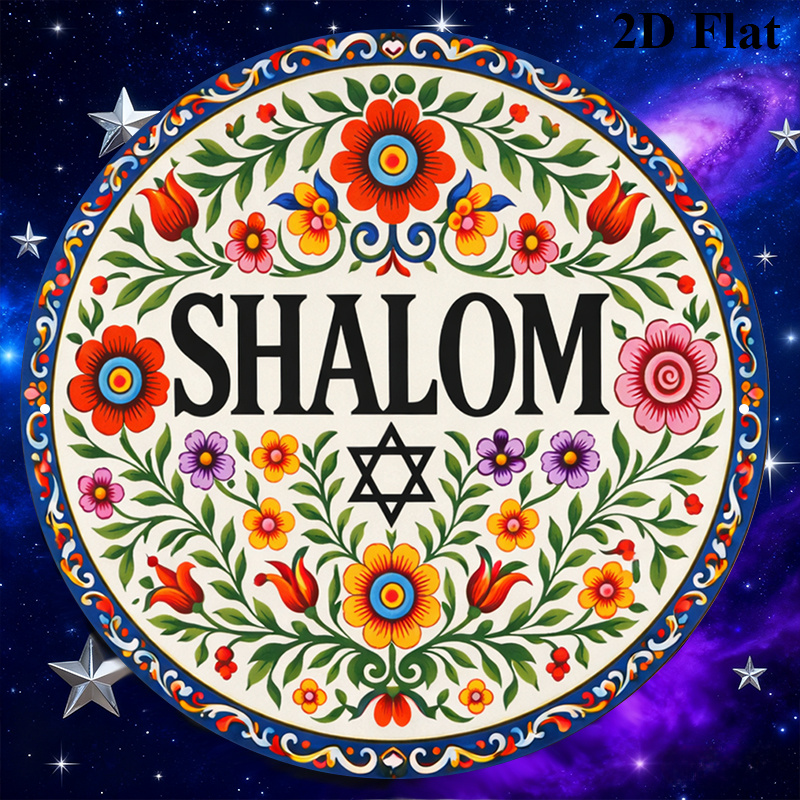 CIFBUY Vintage Shalom Hebrew A - Home Office For review and price