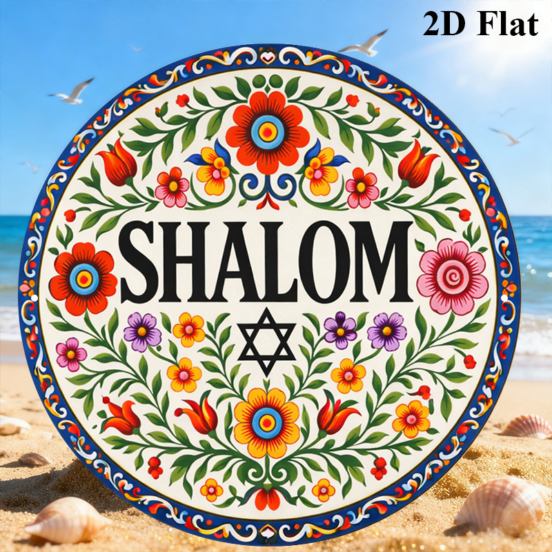 CIFBUY Vintage Shalom Hebrew A - Home Office For review and price