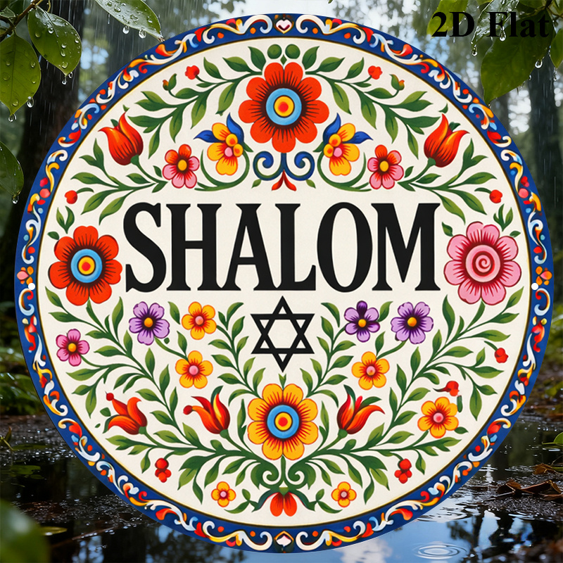 CIFBUY Vintage Shalom Hebrew A - Home Office For review and price