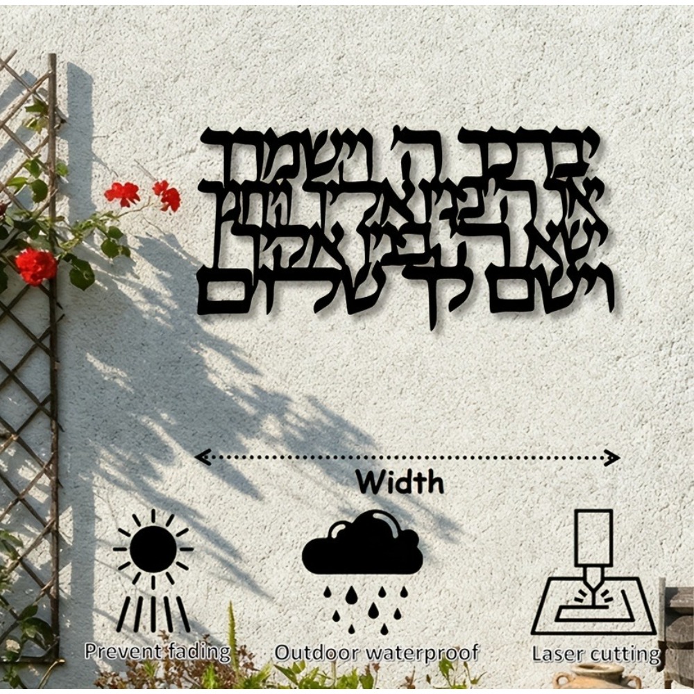 CIFBUY Hebrew Calligraphy Meta - Home Office For review and price