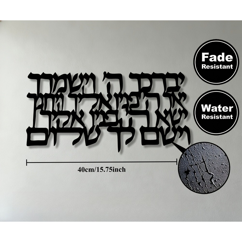 CIFBUY Hebrew Calligraphy Meta - Home Office For review and price