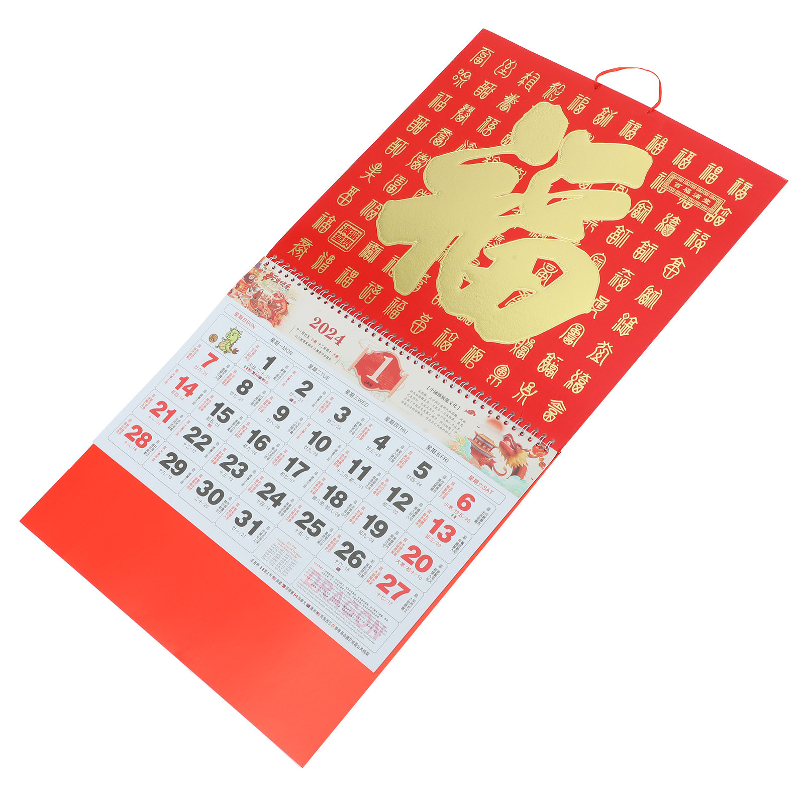 Chinese Wall Calendar 2024 Lun - Home Office 2024 review and price