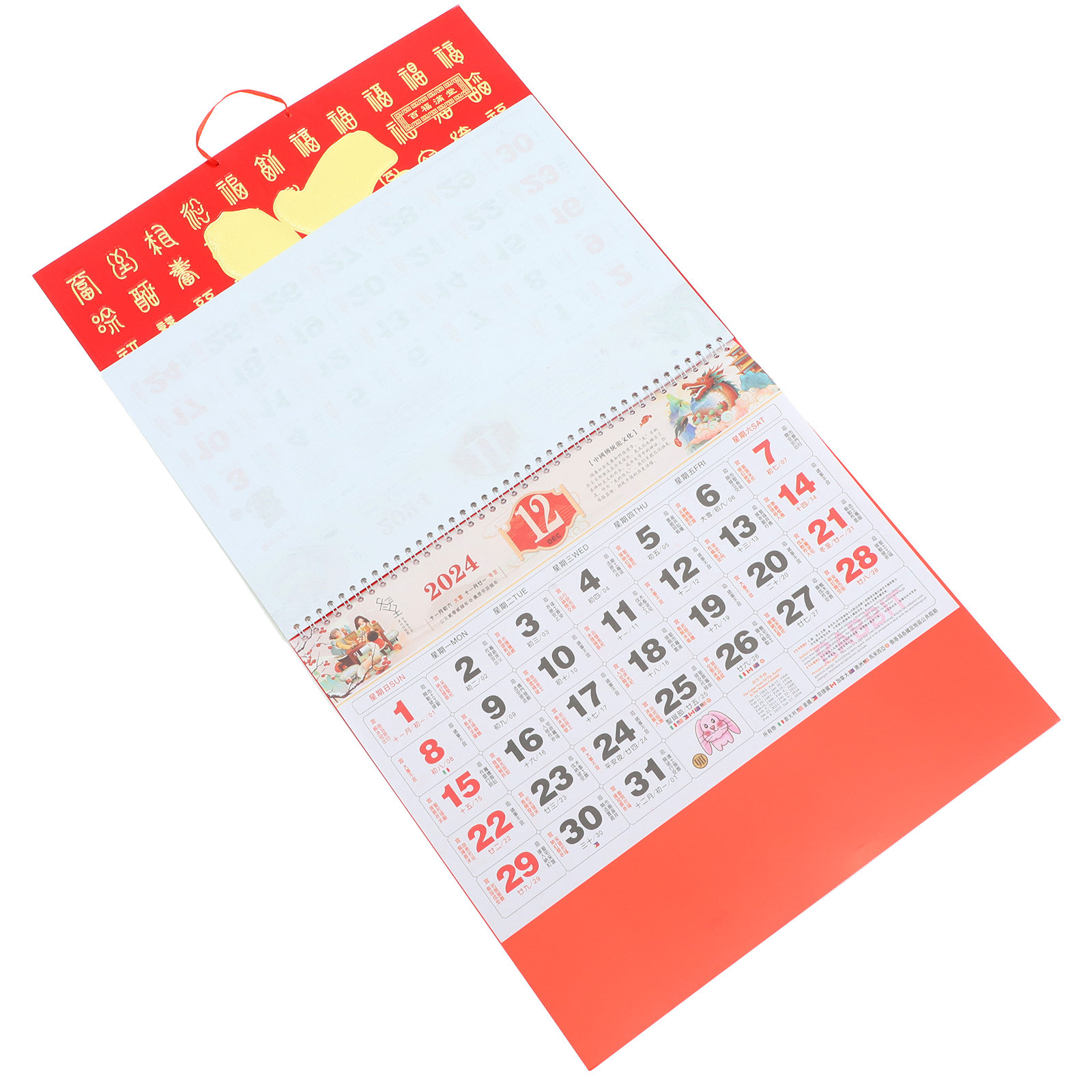 Chinese Wall Calendar 2024 Lun - Home Office 2024 review and price