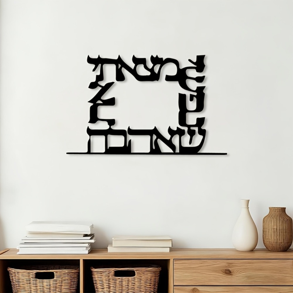 CIFBUY Modern Hebrew Letter Me - Home Office For review and price