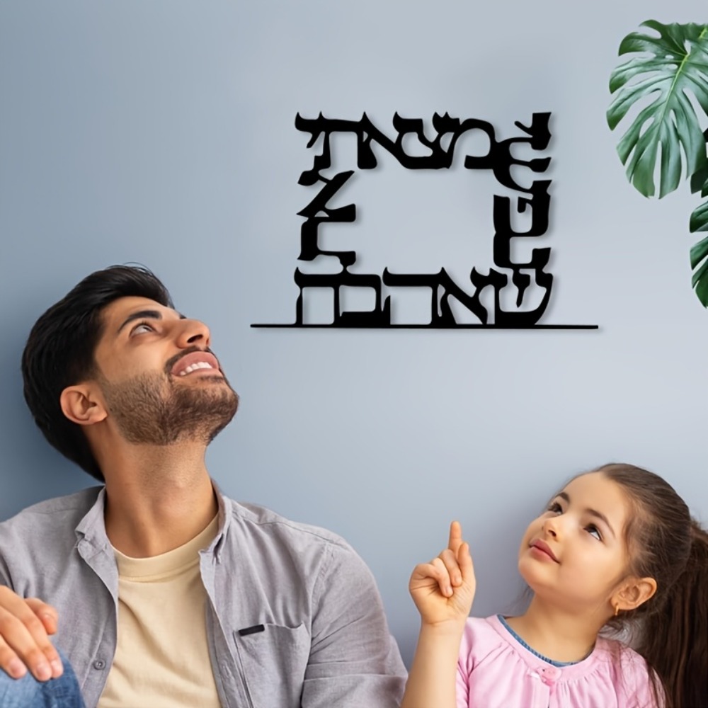 CIFBUY Modern Hebrew Letter Me - Home Office For review and price