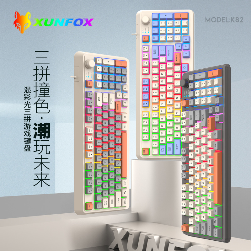 XUNFOX K820 USB Wired Game Key - Home Office Uk Number review and price