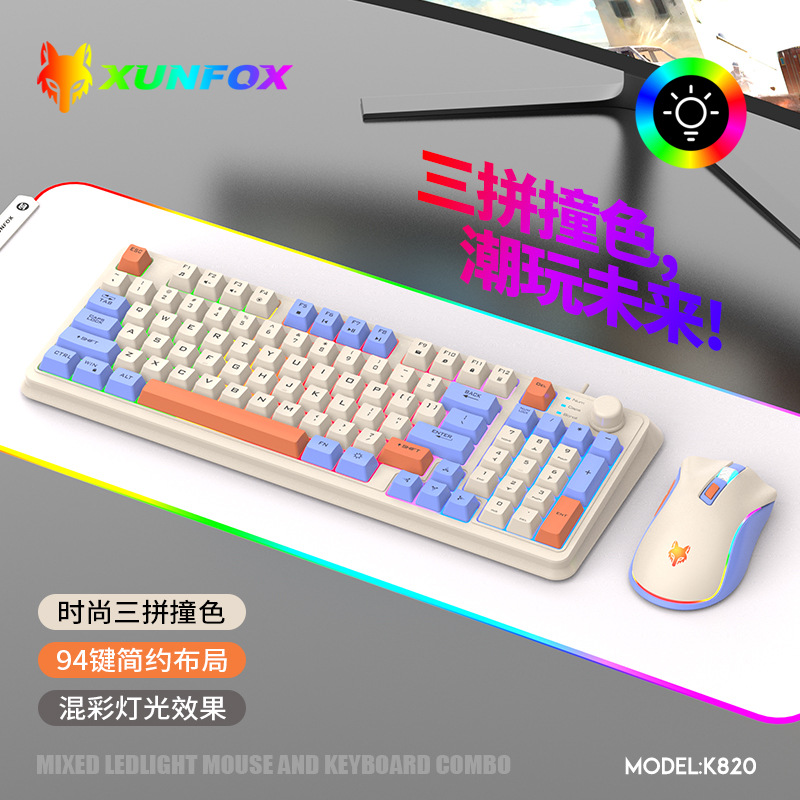 XUNFOX K820 USB Wired Game Key - Home Office Uk Number review and price