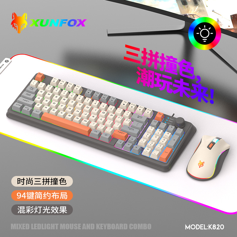 XUNFOX K820 USB Wired Game Key - Home Office Uk Number review and price