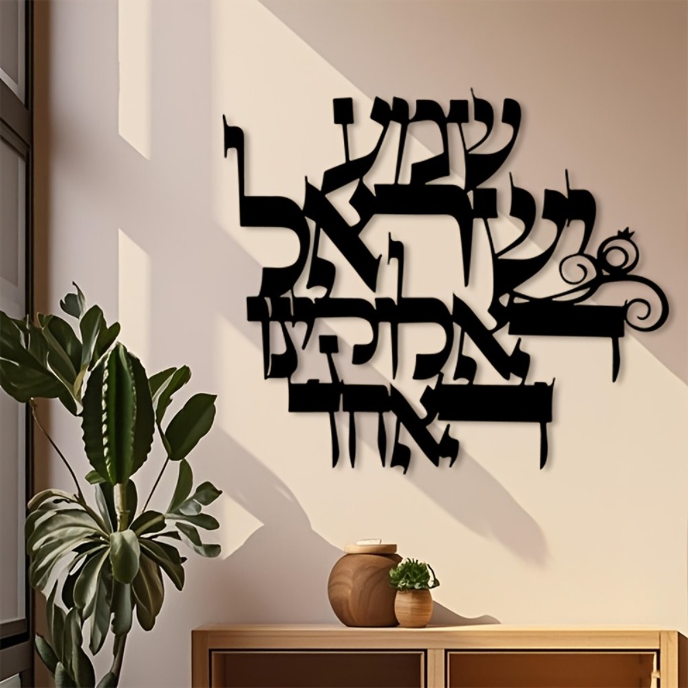 CIFBUY Iron Wall Art Elegant H - Home Office For review and price