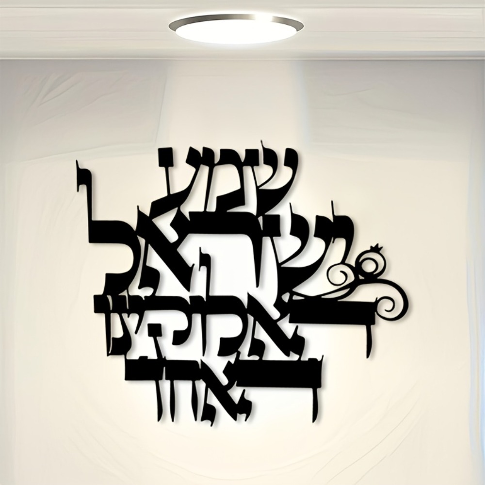 CIFBUY Iron Wall Art Elegant H - Home Office For review and price