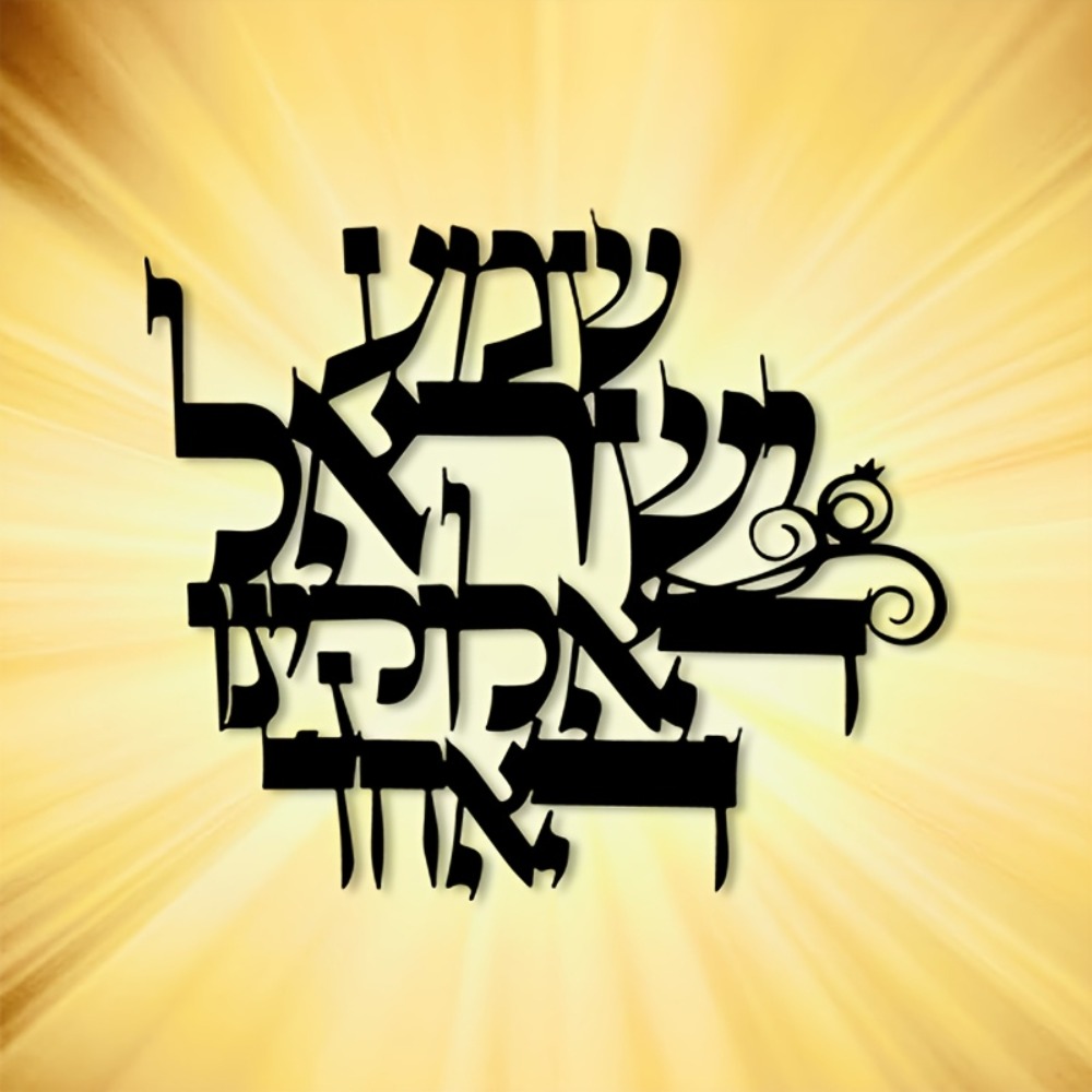 CIFBUY Elegant Hebrew Metal Wa - Home Office For review and price