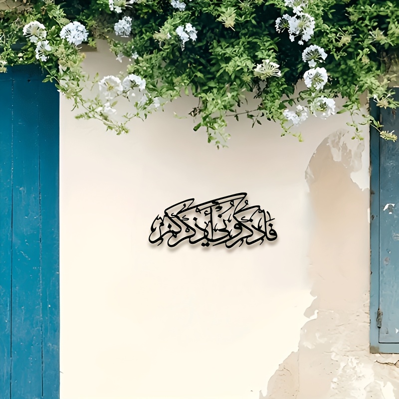 CIFBUY Vintage Arabic Calligra - Home Office For review and price