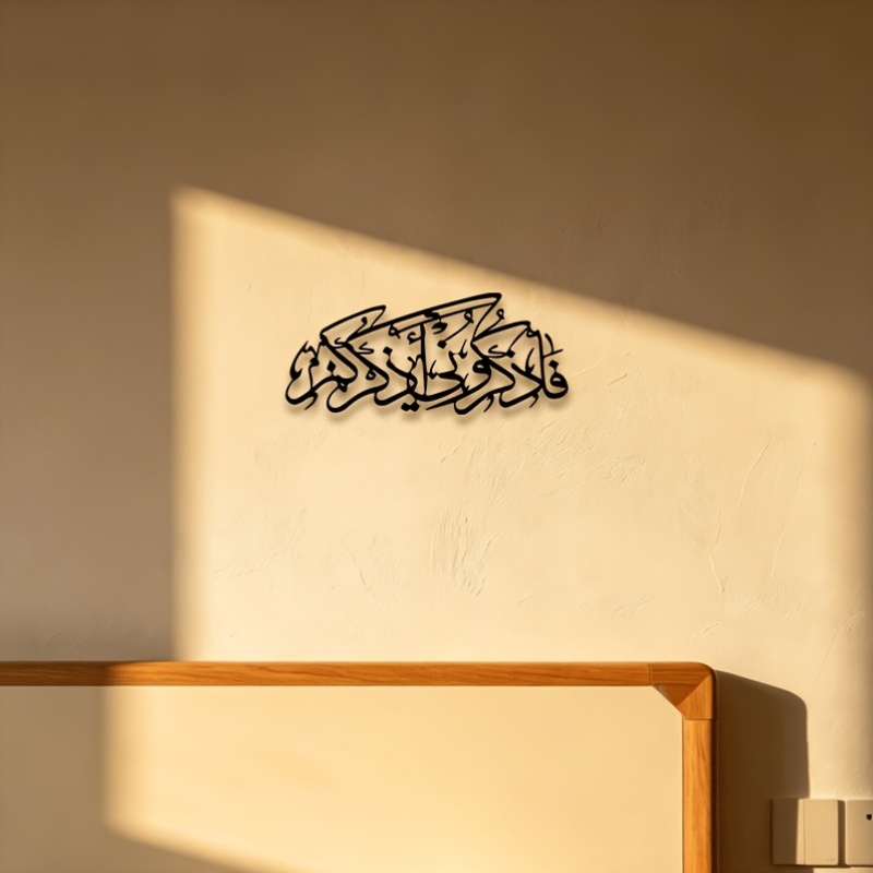 CIFBUY Vintage Arabic Calligra - Home Office For review and price